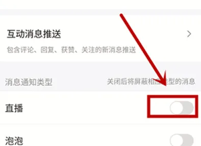 如何关闭热门对决推送？试试降低清晰度