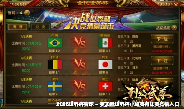 陪伴式服务，有温度的竞猜